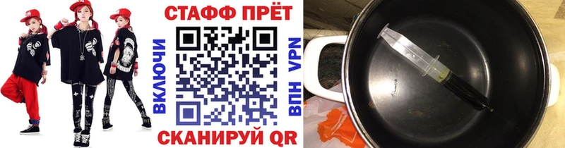 Где продают наркотики Слюдянка APVP  МЕФ  ГАШ  Каннабис  COCAIN 