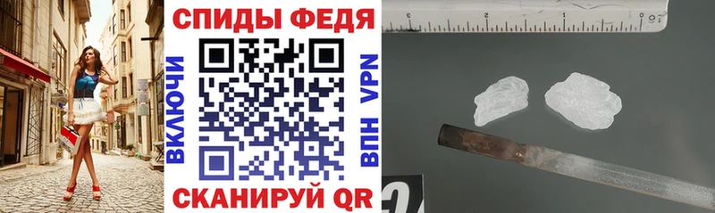 Амфетамин 97%  мега ONION  Слюдянка 