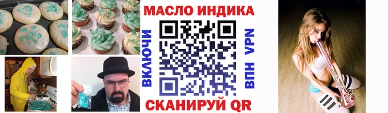 Cannafood марихуана  площадка клад  Слюдянка  где купить наркоту 