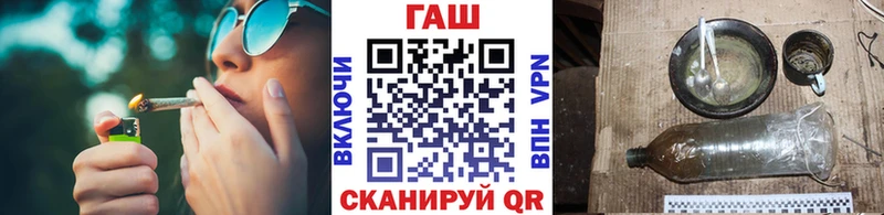 OMG онион  Слюдянка  ГАШ Изолятор 