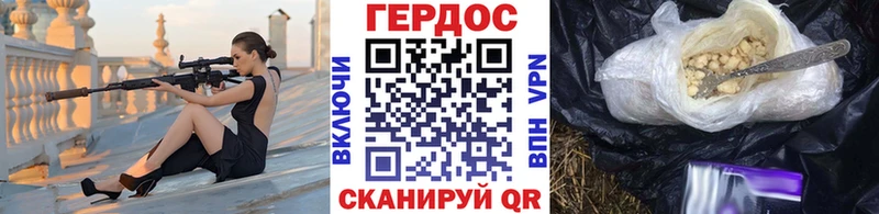 купить  цена  Слюдянка  площадка клад  ГЕРОИН белый  KRAKEN ССЫЛКА 