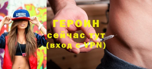 эйфоретик Балахна