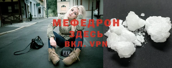 мескалин Баксан