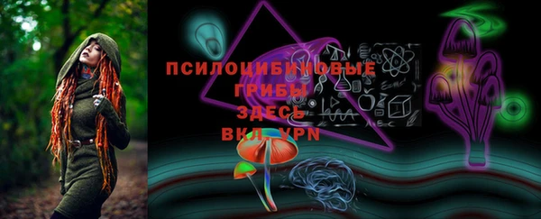 амфетамин Арсеньев