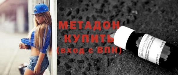 эйфоретик Балахна