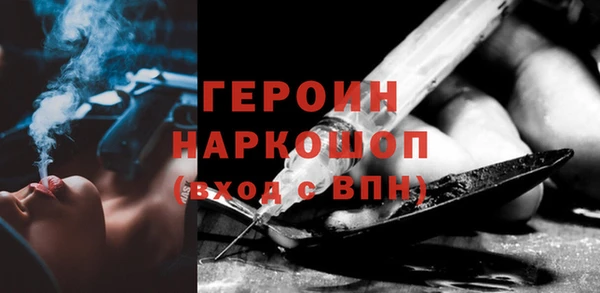 спайс Армянск