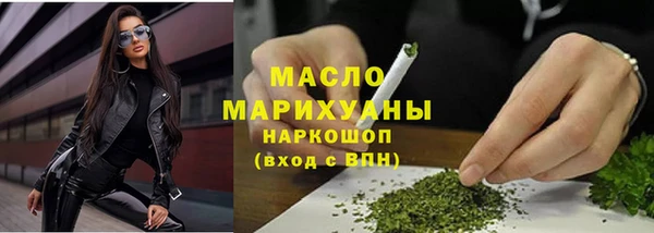 эйфоретик Балахна