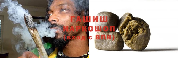 амфетамин Арсеньев