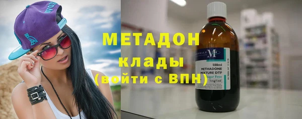 мяу мяу мука Аркадак