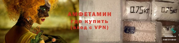 спайс Армянск