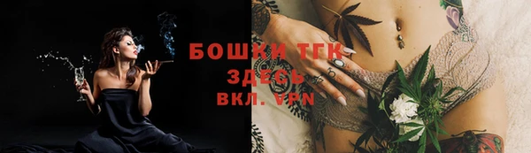 спайс Армянск
