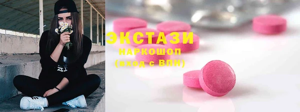 PSILOCYBIN Балабаново
