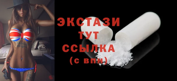 PSILOCYBIN Балабаново