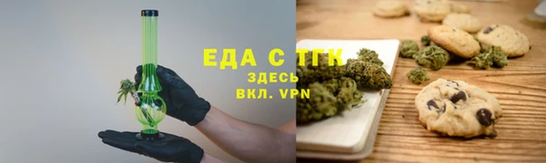 спайс Армянск