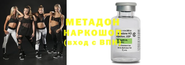 амфетамин Арсеньев