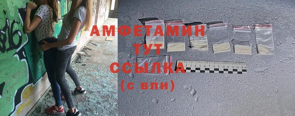 спайс Армянск
