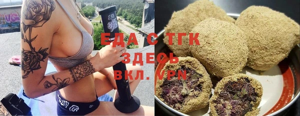 эйфоретик Балахна