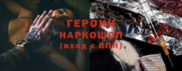 амфетамин Арсеньев