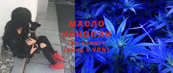 спайс Армянск