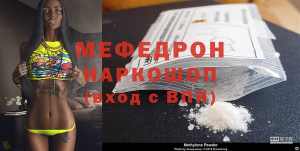 мяу мяу мука Аркадак