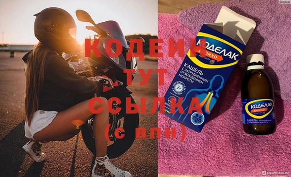 эйфоретик Балахна