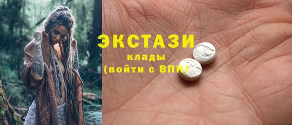 мяу мяу мука Аркадак