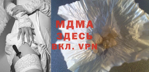 амфетамин Арсеньев