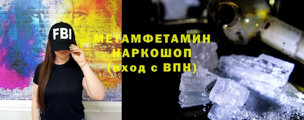 мяу мяу мука Аркадак
