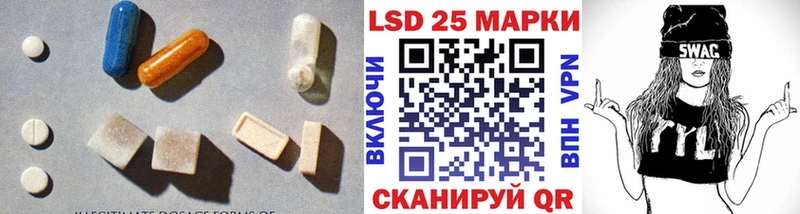 LSD-25 экстази кислота  даркнет сайт  Слюдянка 