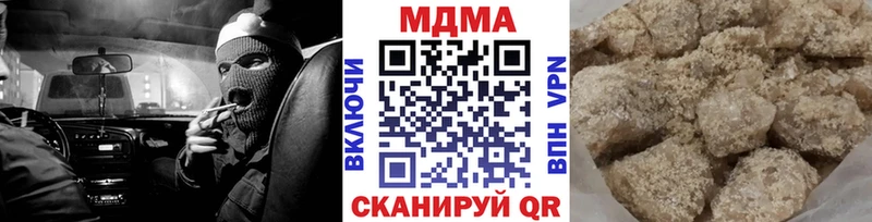 MDMA VHQ  где купить наркотик  Слюдянка 