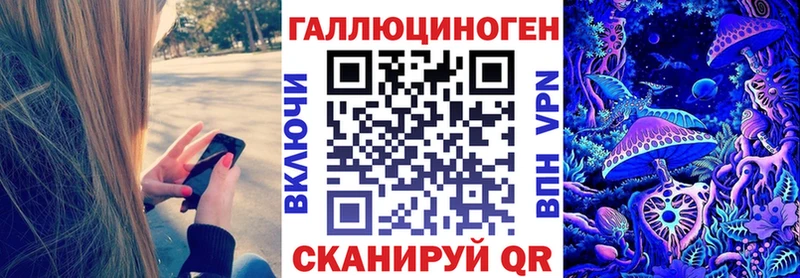 купить наркоту  Слюдянка  Псилоцибиновые грибы прущие грибы 